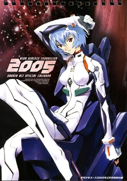 Neon Genesis Evangelion Shonen Ace Special Calendar 2005
