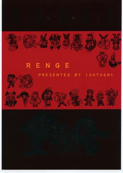 (C48) [Maruchuu Seisaku (ISUTOSHI)] RENGE ver.2 (Various)