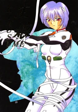 (C50) [Geiwamiwosukuu!! (Karura Syou, Tachi Tsubaki)] Kimusume (Various)