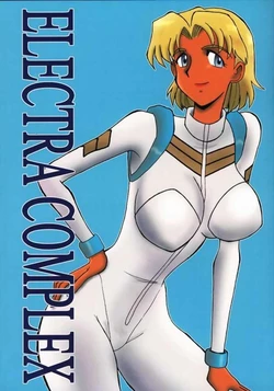 (C59) [Cha Cha Cha Brothers, Rupinasu Touzokudan (Yokoyama Chicha)] ELECTRA COMPLEX (Fushigi no Umi no Nadia)