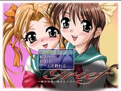 [AngelHearts] Grief ～ Nemureru Omoi Tsutaetakute ～