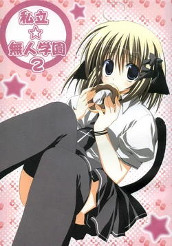 (COMIC1☆1) [Muzin Syoujo (Korie Riko)] Shiritsu ☆ Mujingakuen 2