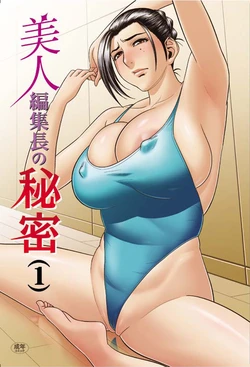 Milf volume 2