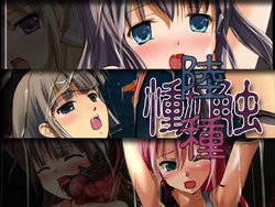 [E-skirt] Doushoku Tane Roku