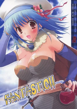 (C74) [MiyuMiyu Project (Kanna Satsuki)] FANTASTIC!! (Ragnarok Onlline)