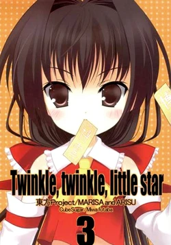(Komachi 4) [Cube Sugar (Futaba Miwa)] Twinkle, twinkle, little star 3 (Touhou Project) [English] [Wings of Yuri]