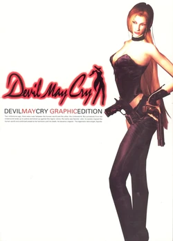 Devil May Cry Graphic Edition