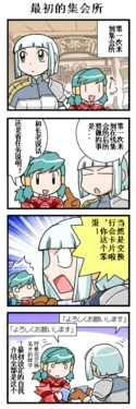 Monster hunter pics 4