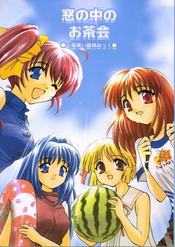 [Atelier Miyabi] Mado no Naka no Ocha Kai &middot; Issoku Hayai Natsuyasumi!&middot;