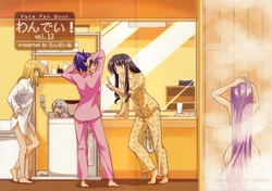 (COMIC1☆3) [Ronpaia] One Day! vol.13 (Fate stay/night)