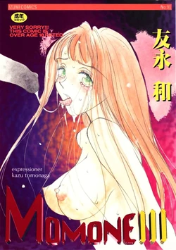 [Tomonaga Kazu] MOMONE III
