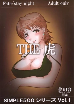 [Mugendai] THE Tora (Fate/Stay Night)