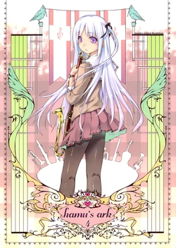 (C79) [Noantica (O-ji)] hamu&rsquo;s ark04