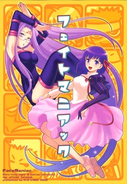 (C70) [A/O LABORATORY (Taskohna)] Fate Maniac (Fate/stay night, Fate/hollow ataraxia)