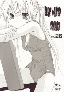 (C76) [Ootsuku Shouji (Shinjinkun)] Blue Water Splash!! Vol.26