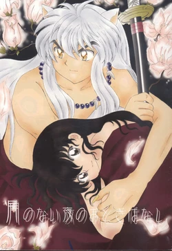 Tsukinonaiyoruno Otogibanashi