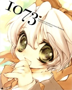 [AQUA-BRAND] 1073 (tengoku ni namida wa iranai)(non-h)(C75)