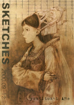 Abe Yoshitoshi Sketches