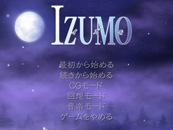 [Studio e・go!] Izumo