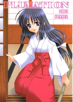 (C68) [PLUM (Kanna)] PLUMATION 2005 SUMMER (Various)
