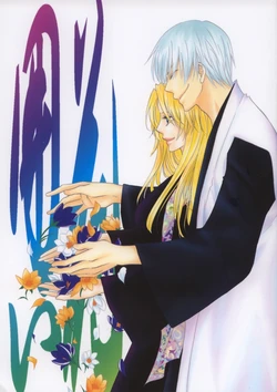 [Itaria Kumichoo (Chai)] Hanakakoi (Bleach)