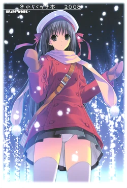 (C75) [HEART WORK (Suzuhira Hiro)] Fuyu no Rakugaki Hon 2008 (Various)　