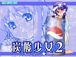 [Kagishippo] Tansan Shoujo 2