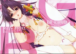 (C68) [Yume yori Suteki na (Kusaka Souji)] Baby Glamorous (Sister Princess)