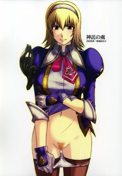 (C69) [Secret Society M (Kitahara Aki)] Shintaku no Toriko 3 (SoulCalibur) [Chinese] [lzmcsa個人漢化]