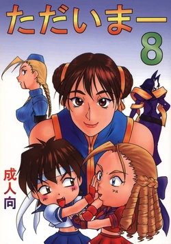 (C55) [Aruto-ya (Suzuna Aruto)] BAD ENDING (Tadaimaa 8) (Street Fighter Zero 3) [Spanish] [Jav.V]