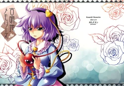 (C75) [Omchicken (Kurinton)] Komeiji Memories (Touhou Project) [English] [Gaku-Touhou]