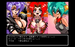 [Ringer Bell] Injuu Genmu 2