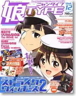 Nyantype #12 [2010-11]