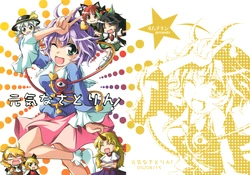 (C76) [Omchicken (Kurinton)] Genki na Satorin! (Touhou Project) [Spanish] {Yun}