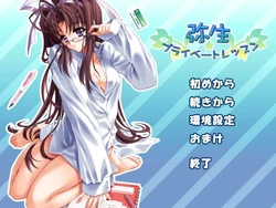[CLOVER] Yayoi★private lesson