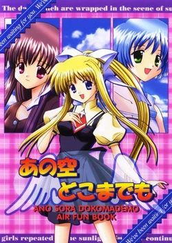 (C59) [M.M.Craft (Kiduka Masami)] Ano Sora Dokomademo (Air)