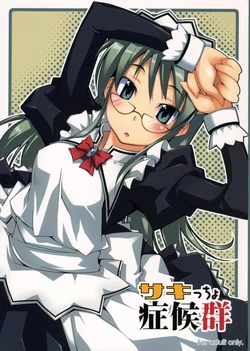 [Toruneko Chaya (Toruneko)] Sakiccho Shoukougun (Hayate no Gotoku!)