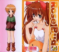 [Kanoh Hollow] Rose Bud