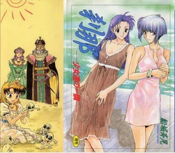 [Funabori Nariaki] Setsuna -Shoujotachi no Isshun-