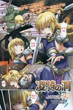 [2gou] Ryou Ki no Hora (COMIC HOTMiLK 2009-02) [Thai ภาษาไทย] [Muaika]