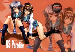 (SC34) [Hotel California (Natsuno Suika)] NS Paradise (Suzumiya Haruhi no Yuuutsu) [English] [CGrascal]