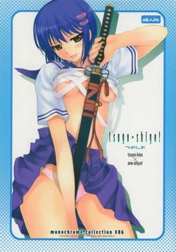(C71) [TRI-MOON! (Mikazuki Akira)] Tsuyo-Shiyo!  monochrome collection volume. 6 (Tsuyokiss, Nee, Chanto Shiyou yo!)