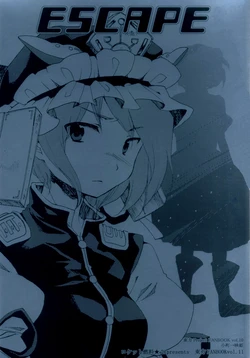 (C73) [Rocket Nenryou 21 (Aki Eda)] Escape (Touhou Project) [English] [Gaku-Touhou]