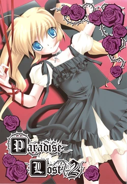 (C75) [SOLDIER FROG] Paradise Lost 2 (non-h)