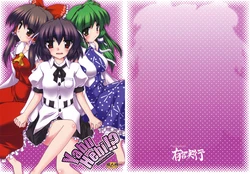 (C76) [Yuugen Jikkou (Gonzaburo-)] YabuHebi!? (Touhou Project)