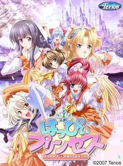 [Terios] Happy Princess