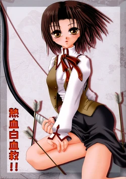 (CR36) [Kotekitai (Various)] Nekketsu Hakkekkyuu!! (Fate/stay night)