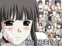 [NO NEED] NO NEED 01