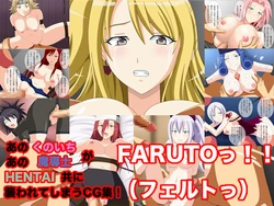 [Ero×2TIME] FARUTO!! (Fairy Tail) [English] [Tigoris Translates] [Incomplete]