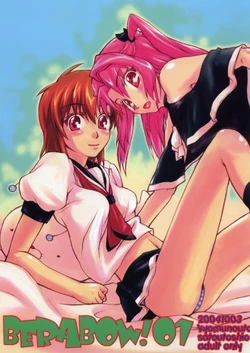 [Kyomu no Uta (Satou Toshio)] BERABOW! 01 (Girls Bravo) [2004-10-14]